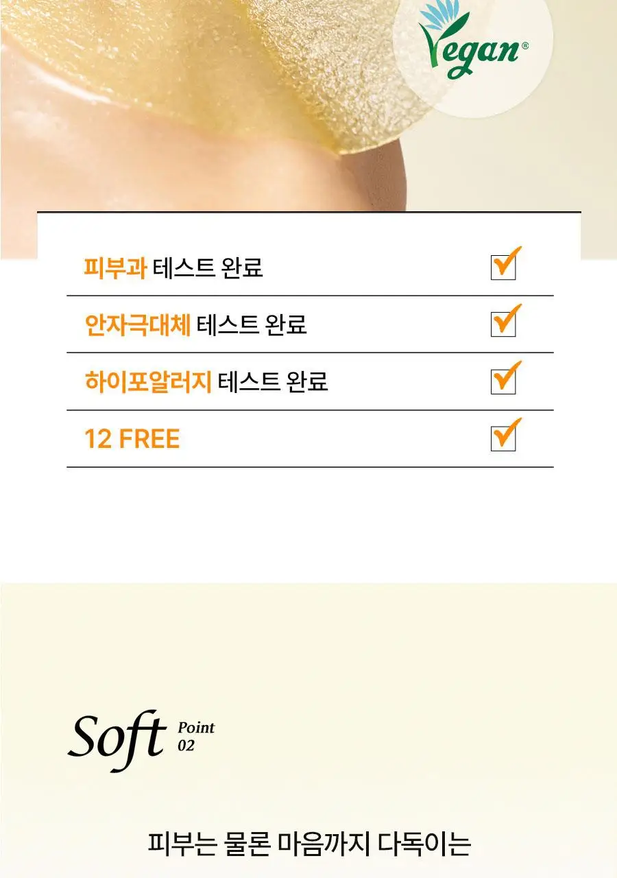 [잡티톤업] 한율 달빛유자 비타톤업 애플존 패드 60매 기획 (+10매) 상세페이지 40